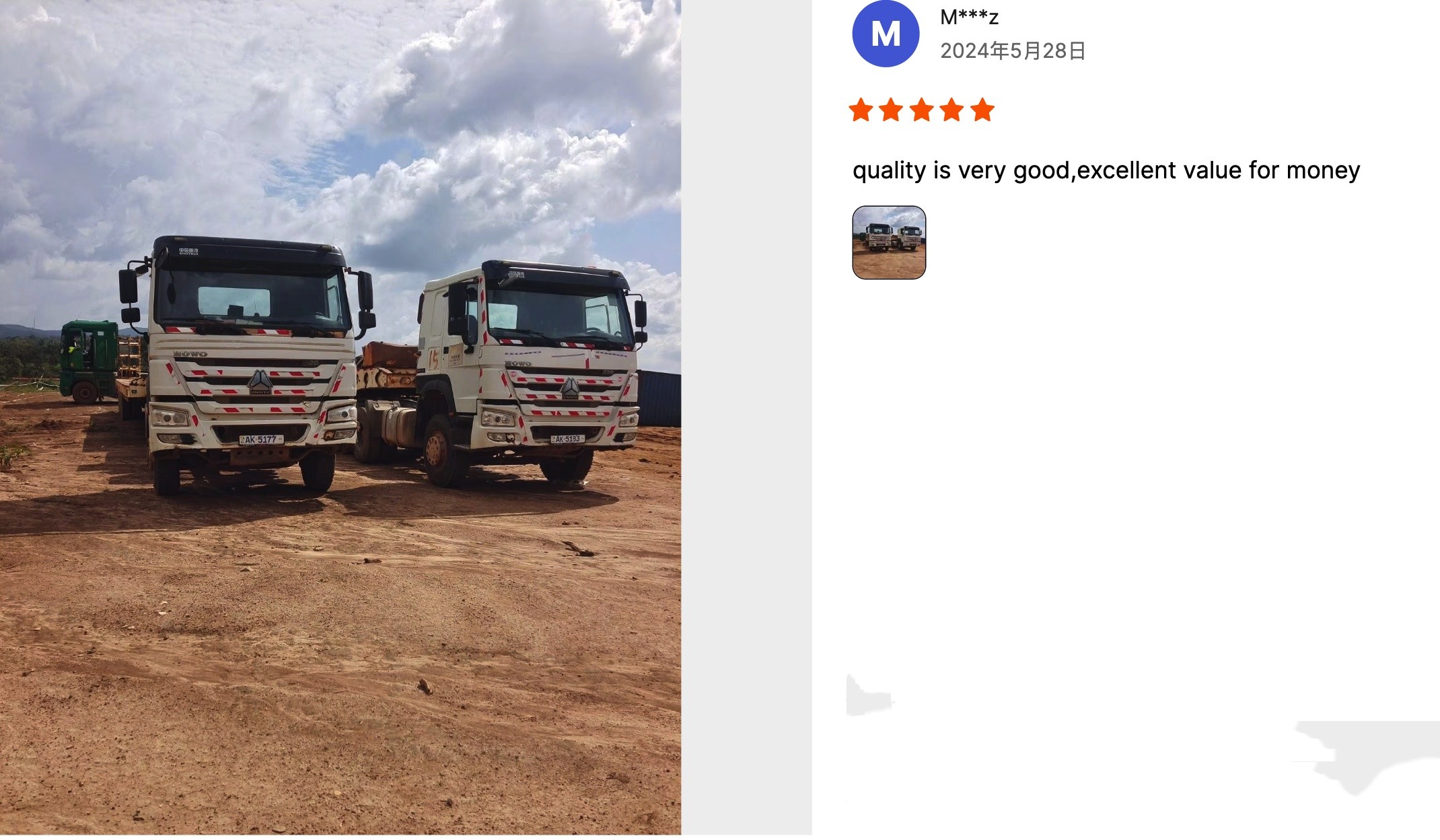 Latest company Cases about Phản hồi của khách hàng từ Guyana